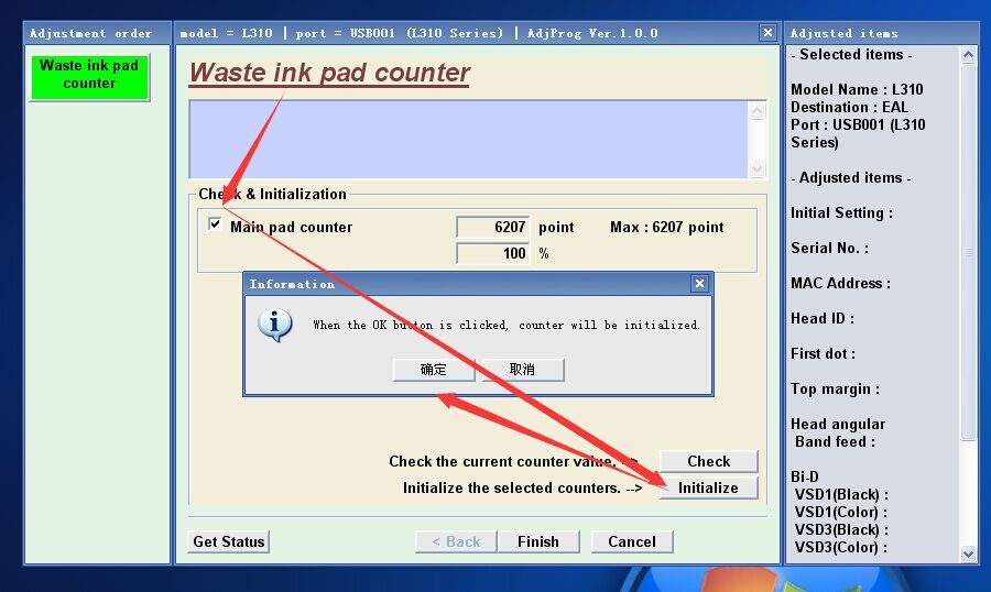 图片[4]-爱普生喷墨机清零软件教程 一步步教你废墨满清零操作-极客空间站