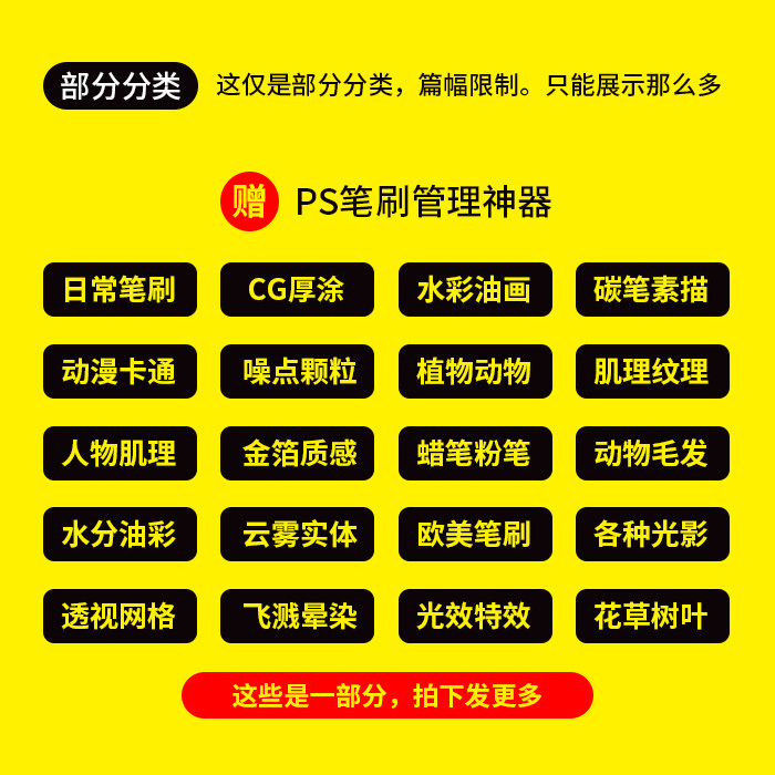 图片[2]-PS笔刷厚涂插画人物手绘颗粒噪点素描画笔植物水墨毛笔触水彩肌理-极客空间站