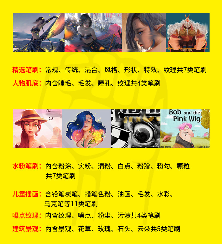 图片[3]-PS笔刷厚涂插画人物手绘颗粒噪点素描画笔植物水墨毛笔触水彩肌理-极客空间站