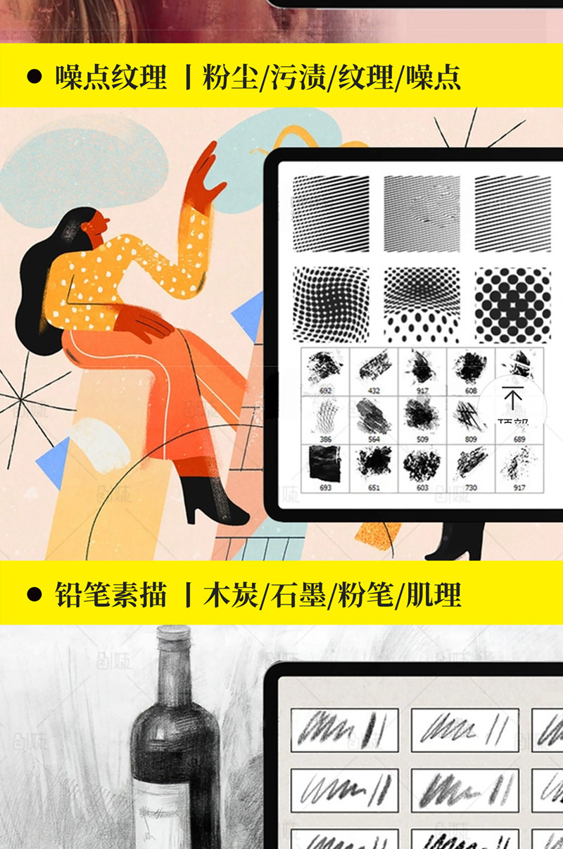 图片[8]-PS笔刷厚涂插画人物手绘颗粒噪点素描画笔植物水墨毛笔触水彩肌理-极客空间站