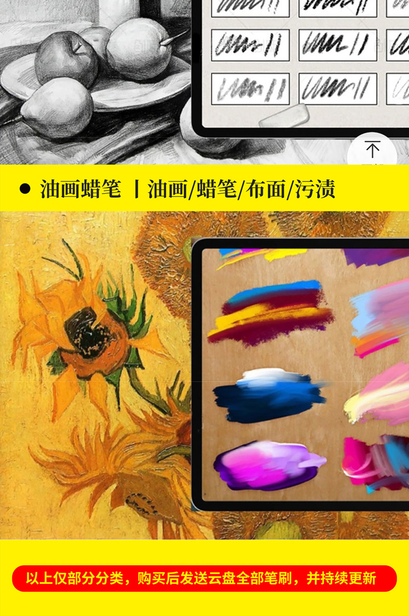 图片[9]-PS笔刷厚涂插画人物手绘颗粒噪点素描画笔植物水墨毛笔触水彩肌理-极客空间站