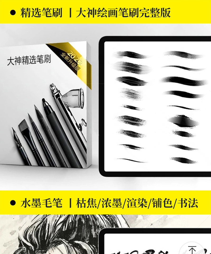 图片[10]-PS笔刷厚涂插画人物手绘颗粒噪点素描画笔植物水墨毛笔触水彩肌理-极客空间站