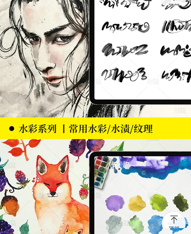 图片[11]-PS笔刷厚涂插画人物手绘颗粒噪点素描画笔植物水墨毛笔触水彩肌理-极客空间站