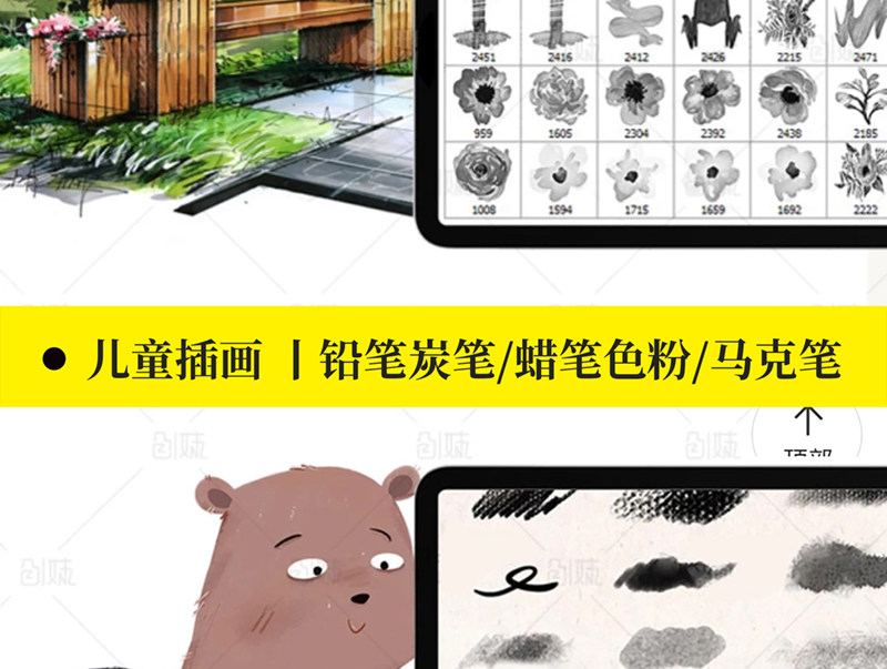 图片[13]-PS笔刷厚涂插画人物手绘颗粒噪点素描画笔植物水墨毛笔触水彩肌理-极客空间站