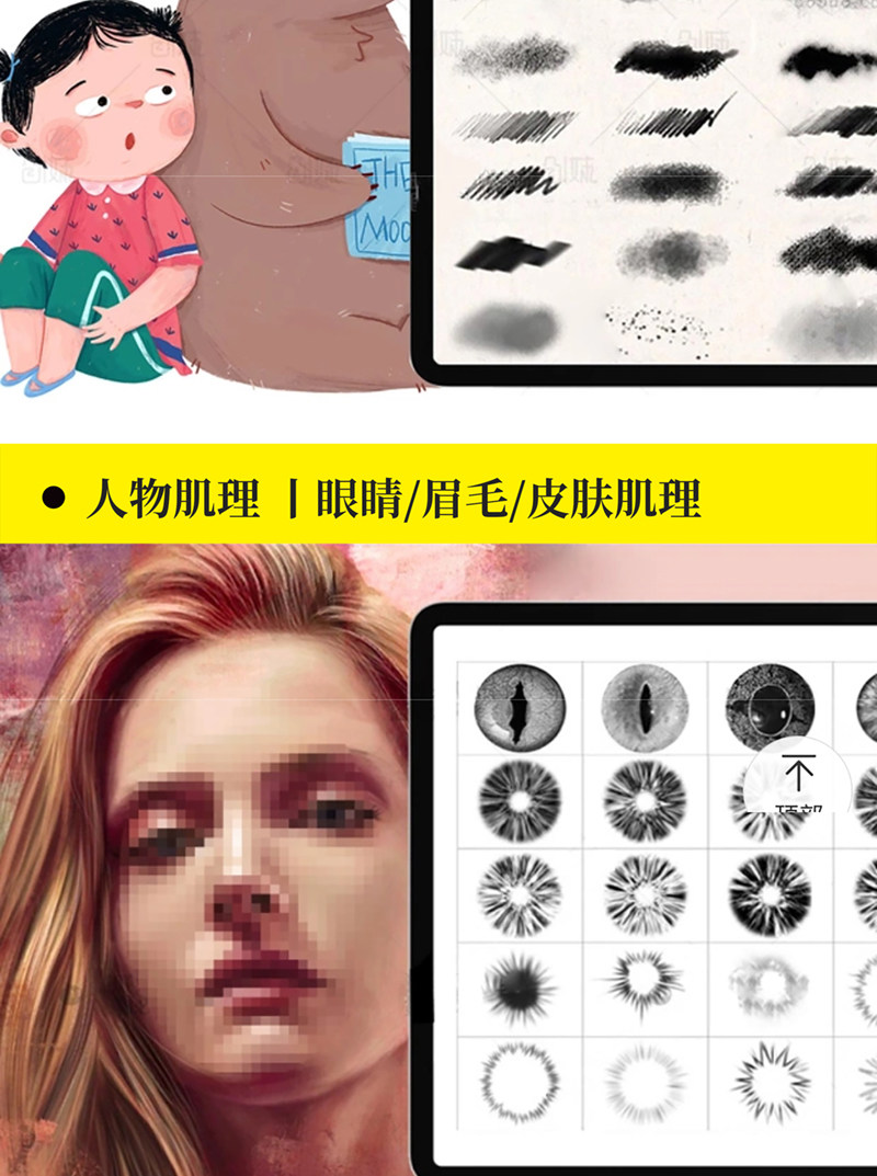 图片[14]-PS笔刷厚涂插画人物手绘颗粒噪点素描画笔植物水墨毛笔触水彩肌理-极客空间站