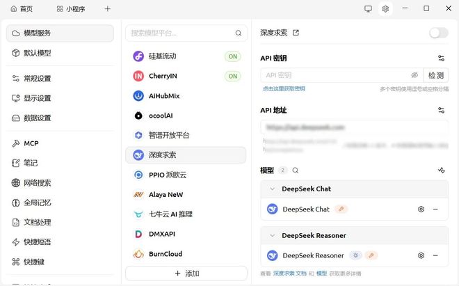 AI 效率神器！Cherry-Studio1.5.10：一站式整合所有大模型 效率 UP300%-极客空间站