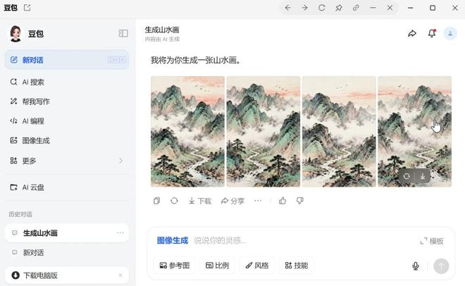 图片[10]-AI 效率神器！Cherry-Studio1.5.10：一站式整合所有大模型 效率 UP300%-极客空间站