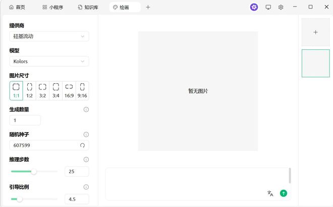 图片[12]-AI 效率神器！Cherry-Studio1.5.10：一站式整合所有大模型 效率 UP300%-极客空间站