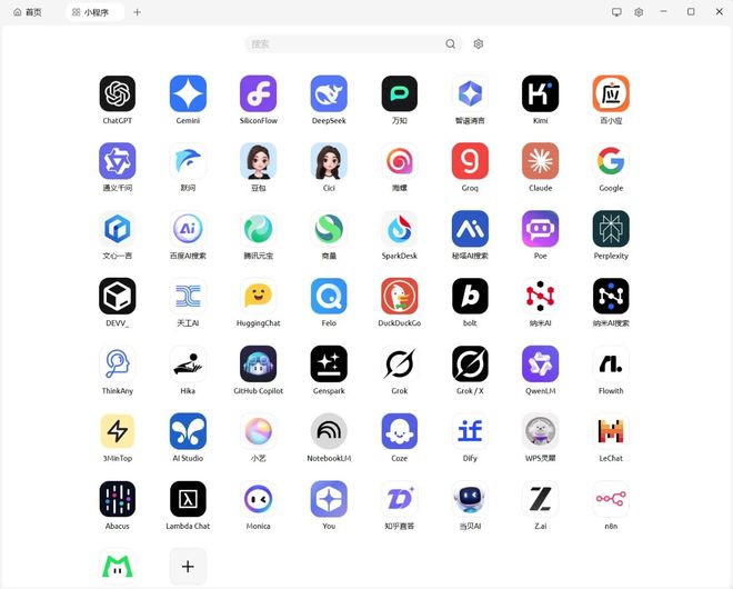 图片[2]-AI 效率神器！Cherry-Studio1.5.10：一站式整合所有大模型 效率 UP300%-极客空间站
