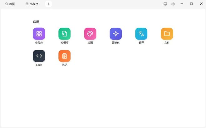 图片[3]-AI 效率神器！Cherry-Studio1.5.10：一站式整合所有大模型 效率 UP300%-极客空间站