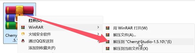 图片[4]-AI 效率神器！Cherry-Studio1.5.10：一站式整合所有大模型 效率 UP300%-极客空间站
