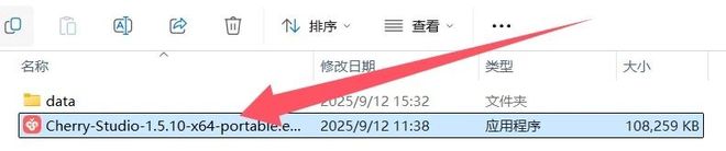 图片[5]-AI 效率神器！Cherry-Studio1.5.10：一站式整合所有大模型 效率 UP300%-极客空间站