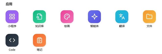 图片[7]-AI 效率神器！Cherry-Studio1.5.10：一站式整合所有大模型 效率 UP300%-极客空间站