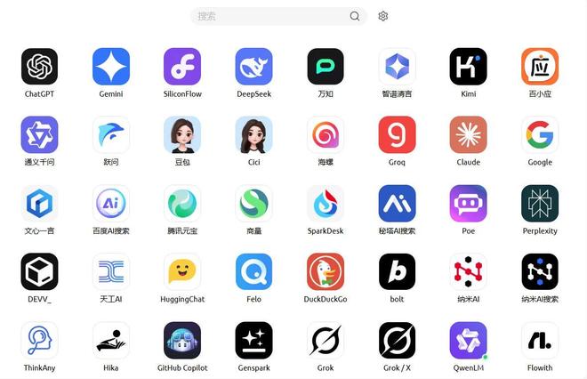 图片[8]-AI 效率神器！Cherry-Studio1.5.10：一站式整合所有大模型 效率 UP300%-极客空间站