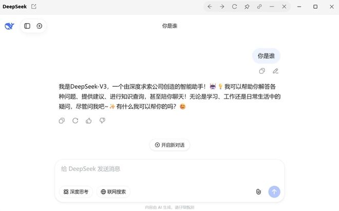 图片[9]-AI 效率神器！Cherry-Studio1.5.10：一站式整合所有大模型 效率 UP300%-极客空间站