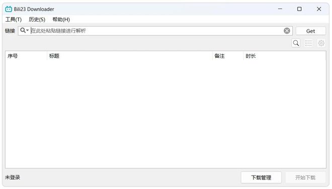Bili23 Downloader：B 站 8K 视频轻松存 直播录制一键搞定-极客空间站