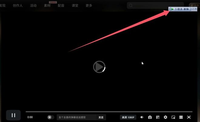 图片[3]-IDM 最新版免激活：Windows 满速下载工具（网页音视频抓取神器）-极客空间站
