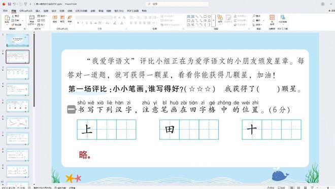 图片[7]-RDJ 教辅资源下载工具：中小学 1-9 年级 + 中考全学科习题（绿色免安装）-极客空间站