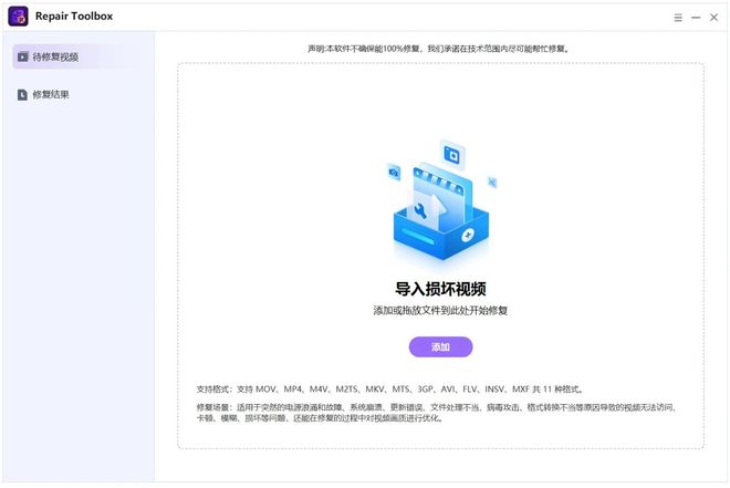 图片[8]-Windows 全能修复大师：系统清理修复 + 文件修复 一个软件全搞定-极客空间站