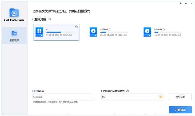 图片[9]-Windows 全能修复大师：系统清理修复 + 文件修复 一个软件全搞定-极客空间站