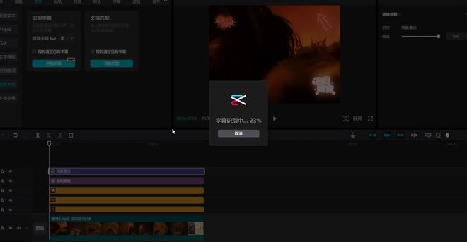 图片[3]-免登录剪映专业版绿色版 全功能免费无水印短视频剪辑工具-极客空间站