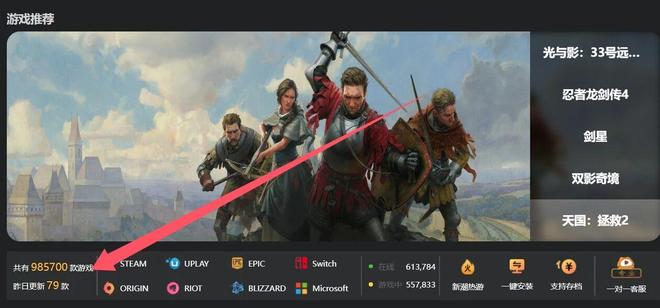 图片[2]-游戏党狂喜！游戏仓：内置 10 万 + 游戏 单机 / 怀旧 / Switch-极客空间站