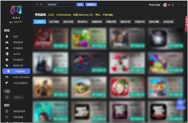 图片[7]-游戏党狂喜！游戏仓：内置 10 万 + 游戏 单机 / 怀旧 / Switch-极客空间站