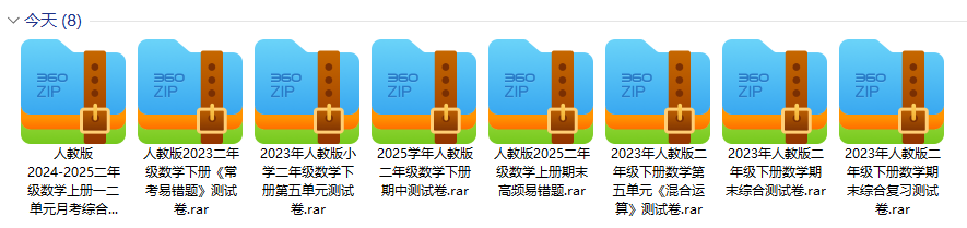 图片[2]-试卷下载工具｜小学 / 初中 / 高中全科目试卷（18 版本），Word 格式一键批量存！-极客空间站