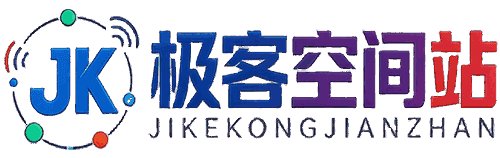 极客空间站