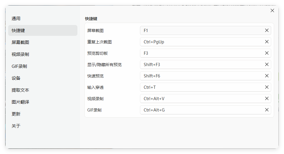 截图工具SunnyCapturer v5.0.1绿色版-极客空间站