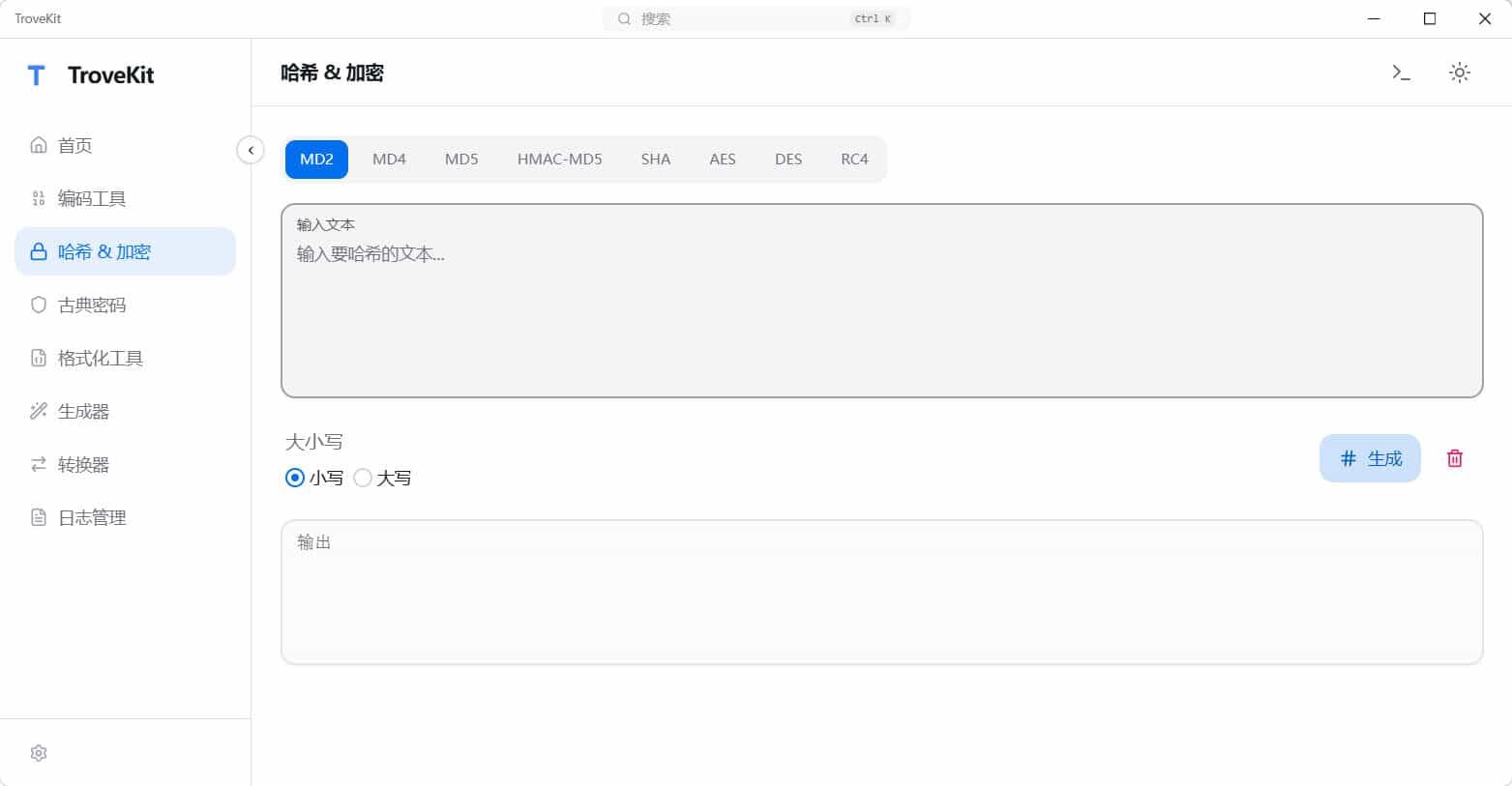 轻量离线跨平台电脑工具箱TroveKit v0.1.10-极客空间站